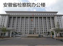 ����ʡ�z��Ժ�k����