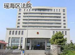 �����^(q��)��Ժ